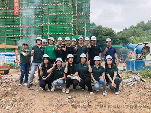 熱烈祝賀廣東朗輝建材科技有限公司辦公樓順利封頂！??！